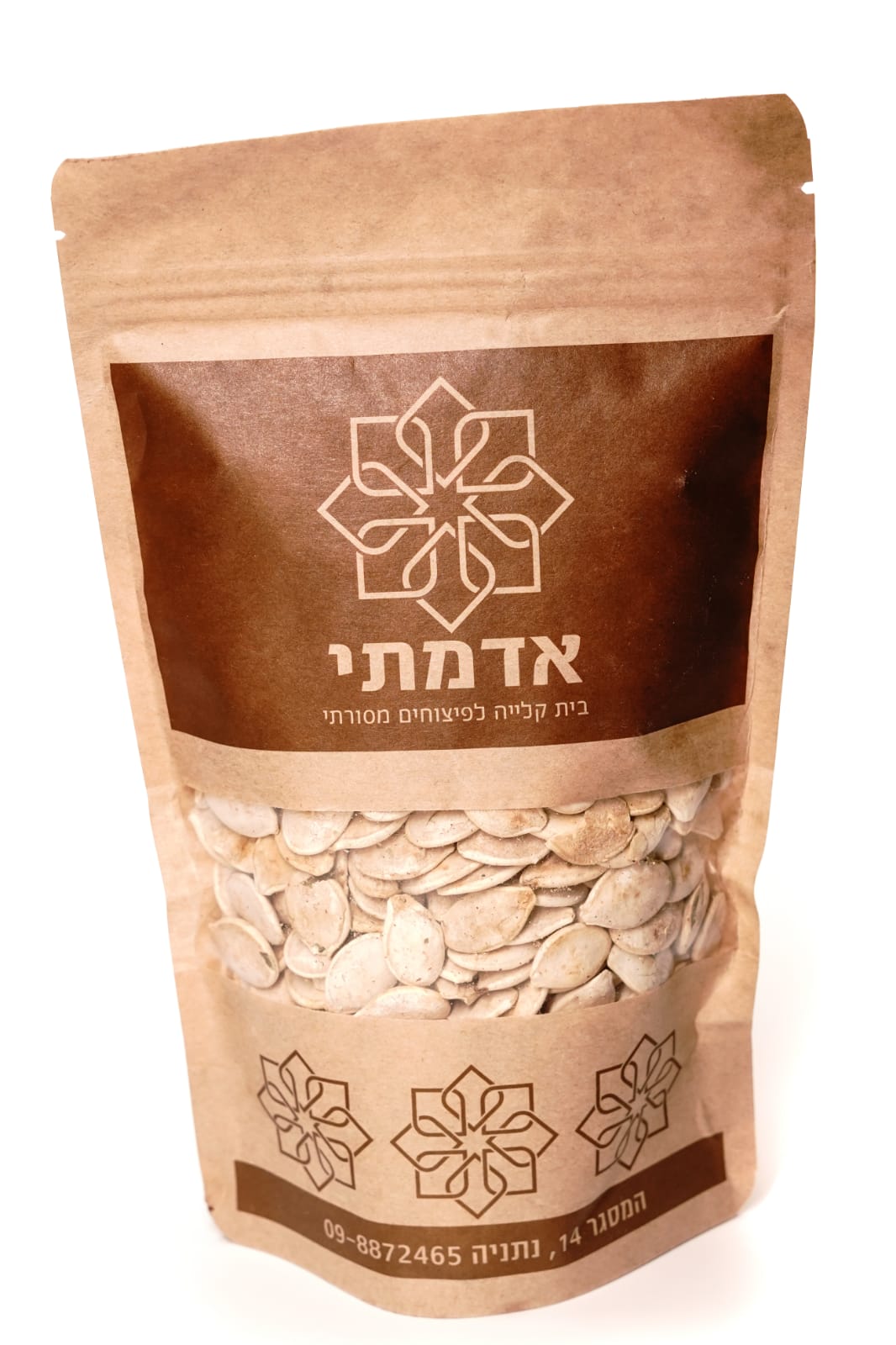 גרעיני דלעת