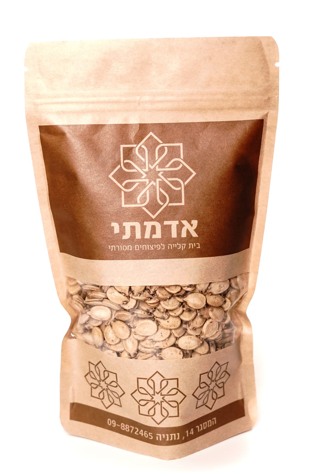 גרעיני אבטיח