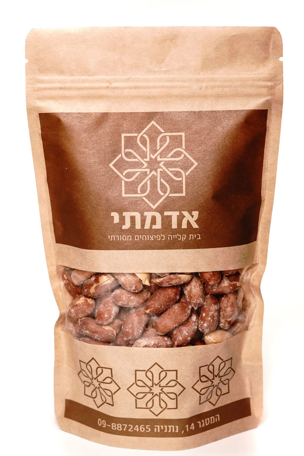 בוטנים