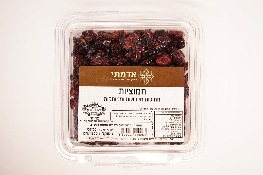 חמוציות
