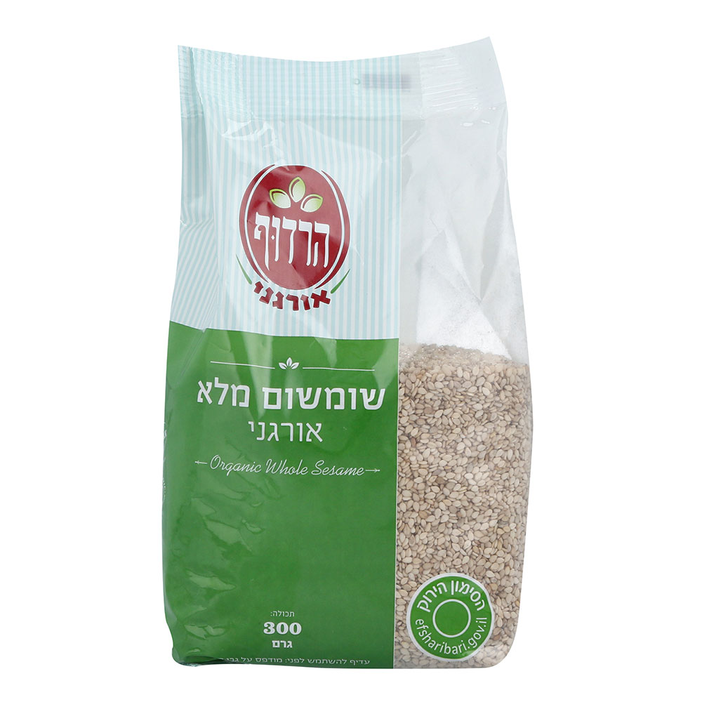 שומשום הרדוף - אורגני