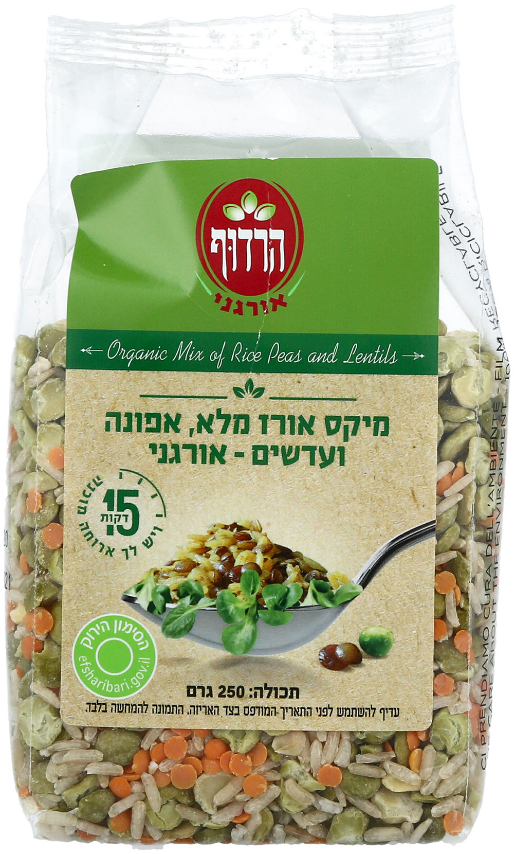 מיקס אורז מלא, אפונה ועדשים הרדוף - אורגני