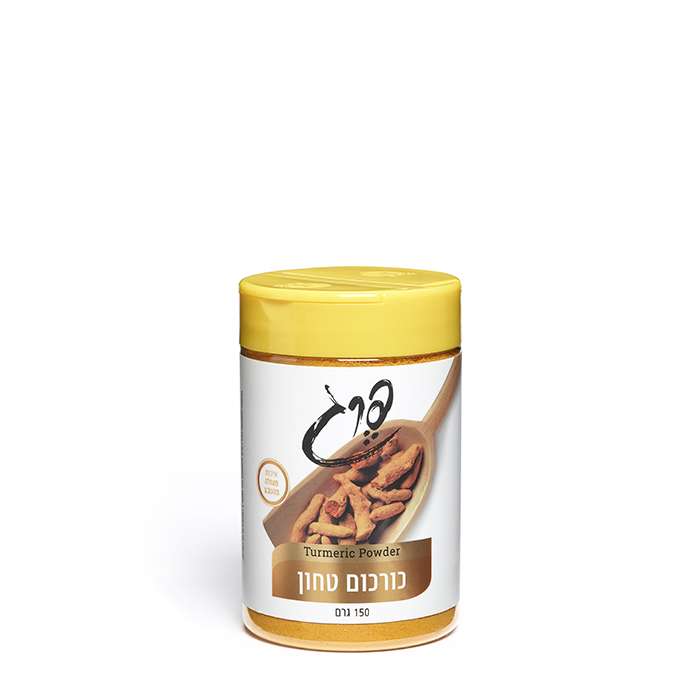כורכום