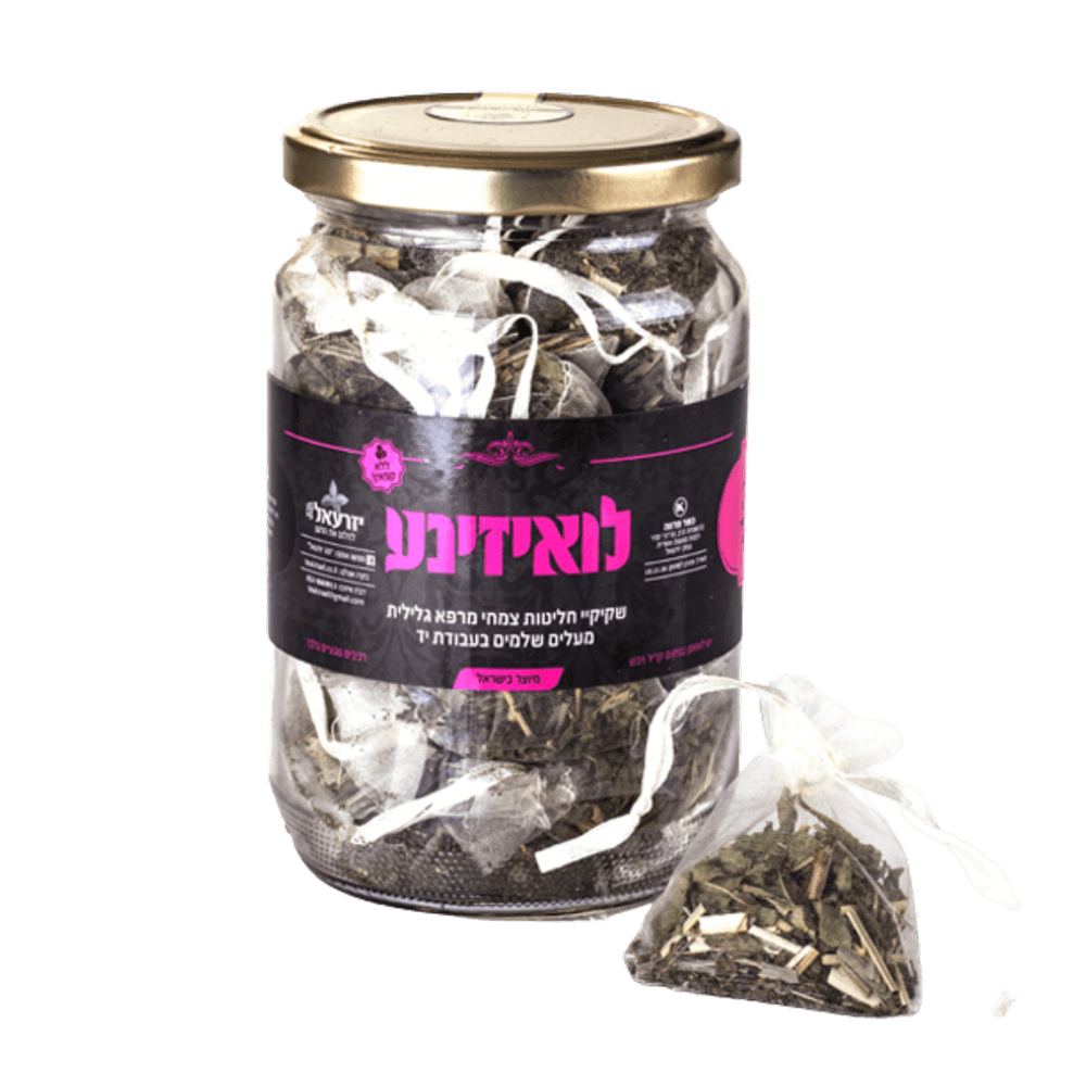 תה יזרעאל- צנצנת לואיזנע