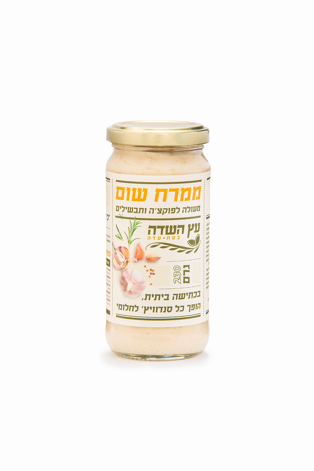 ממרח שום