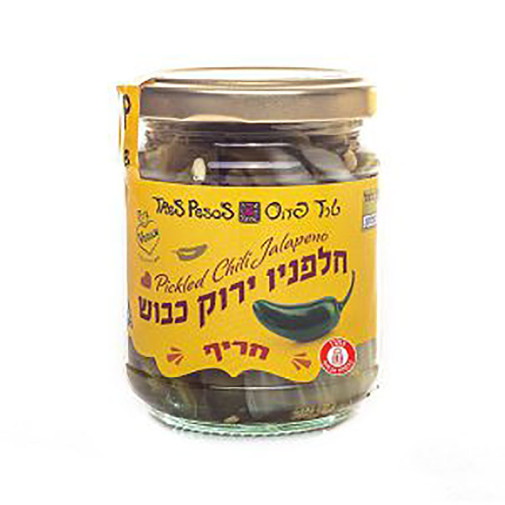 חלפיניו ירוק פרוס עם בצל