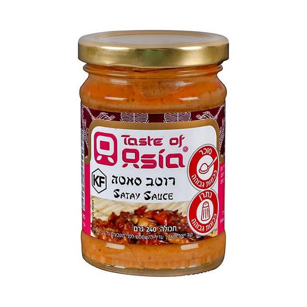 רוטב סאטה