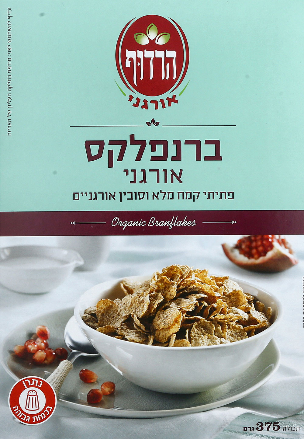 ברנפלקס הרדוף - אורגני