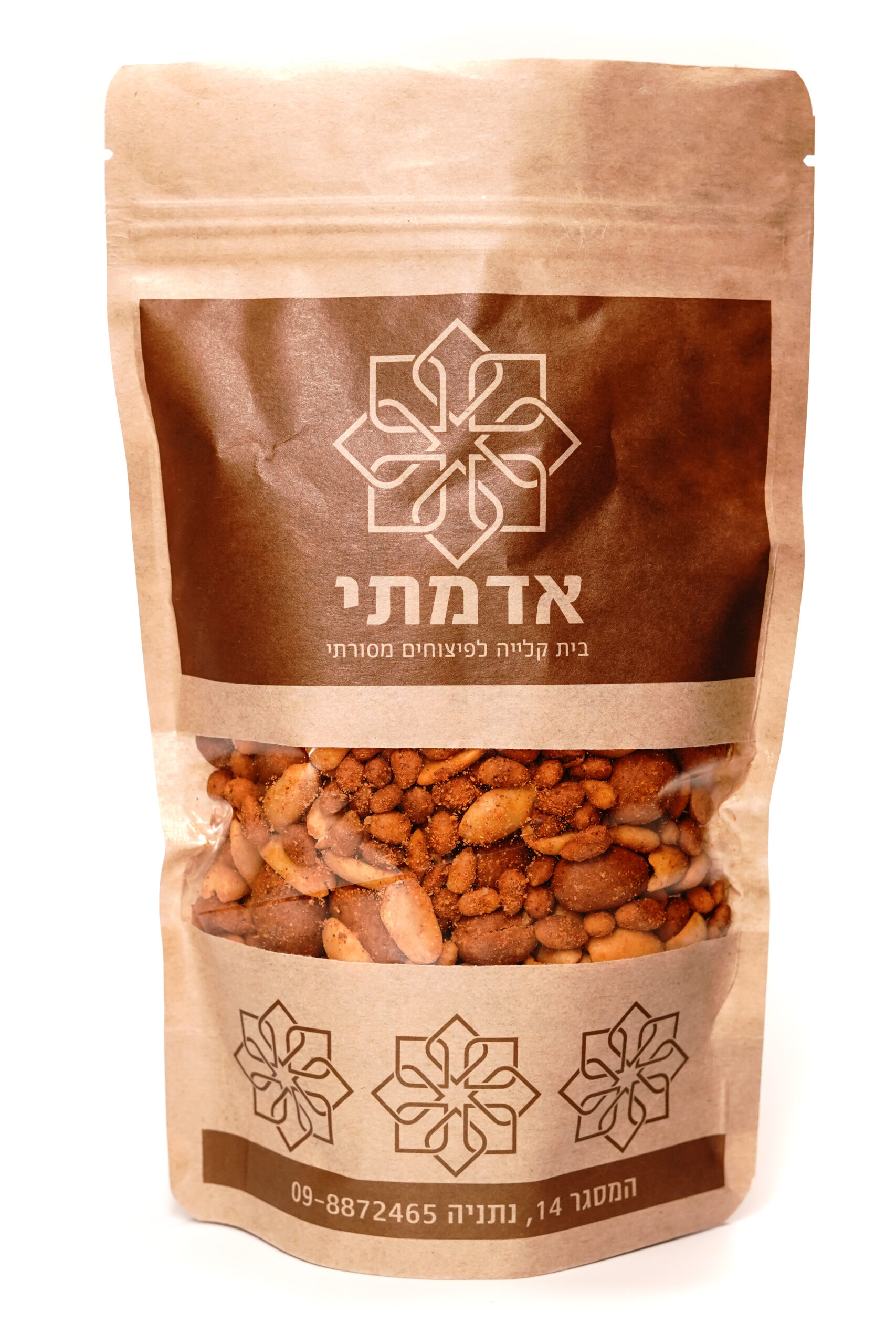 אלמנדוס