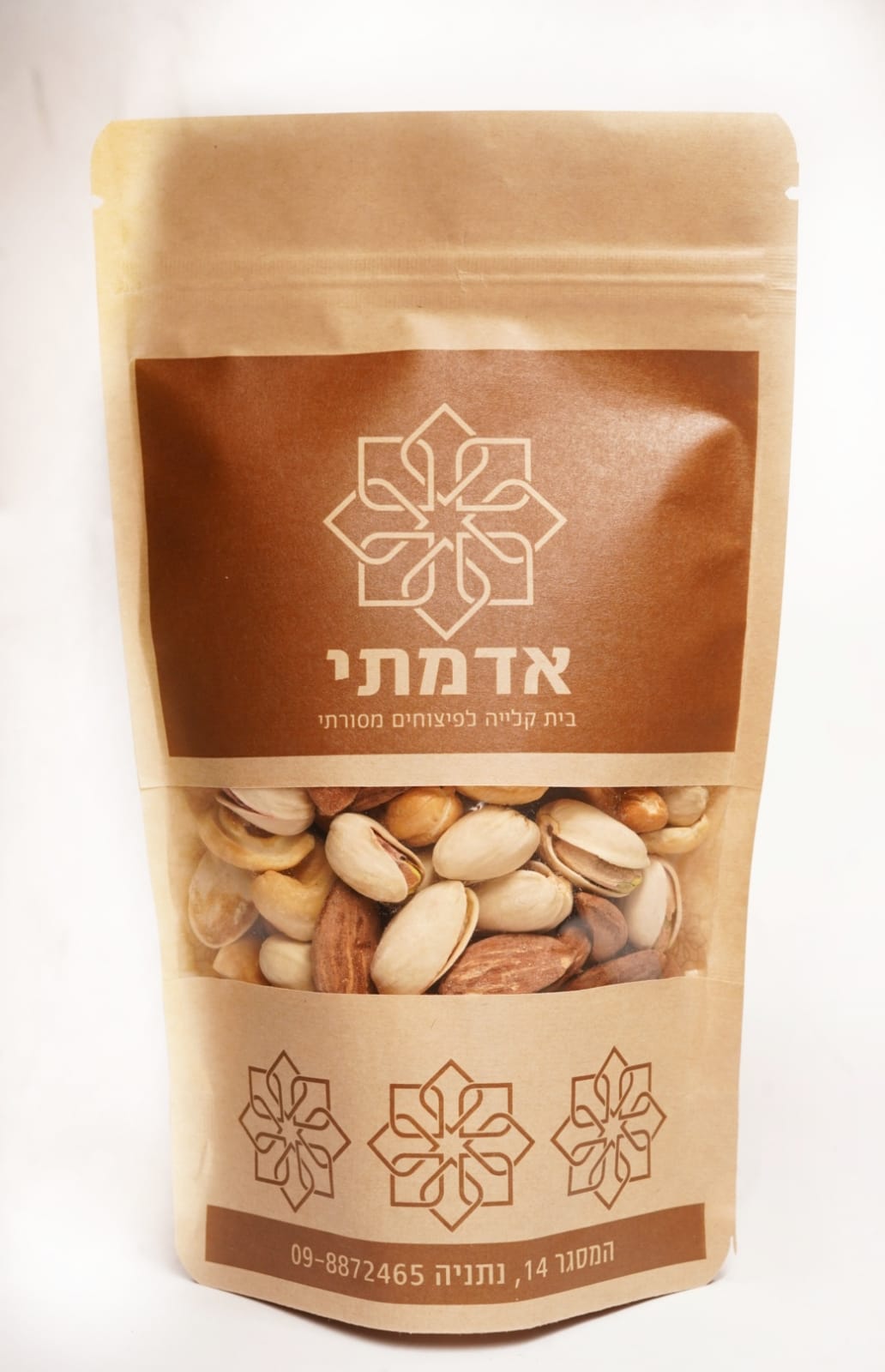מעורב קלויים