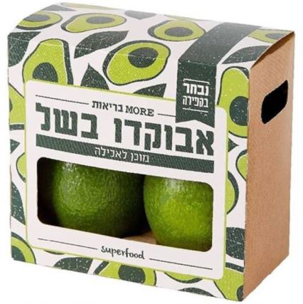 אבוקדו בשל מארז