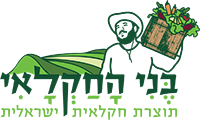בני החקלאי משלוח פירות וירקות